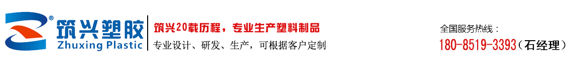 璨村窞绛戣垐濉戣啝鍒跺搧鏈夐檺鍏徃